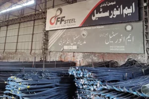 Steel company in Lahore